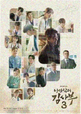 长夜将明电视剧海报