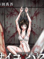 纸上银河漫画封面